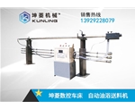 KL-Φ42型數控車床自動油浴送料架 棒材送料機